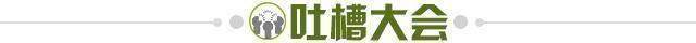 玩法-【夜读】彪马背锅？十支球队的球员亲不到胸口的队徽