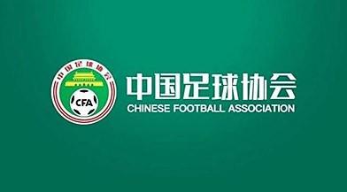 百家乐-官方：2026足协杯决赛将在苏州奥体中心体育场举行